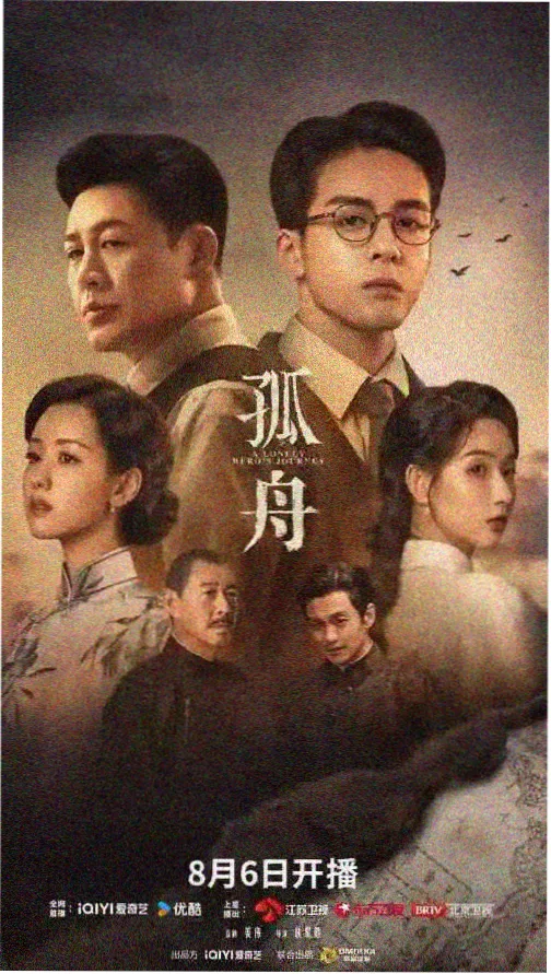 知否知否 88影视网