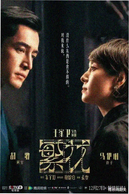 电视剧大全 盘点