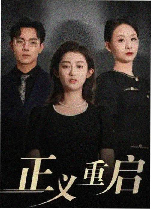 甄嬛传 88影视网
