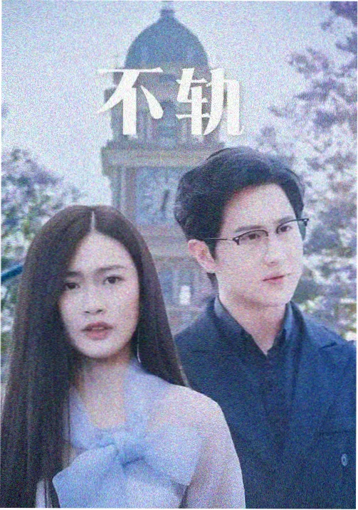 赘婿 88影视网电视剧大全
